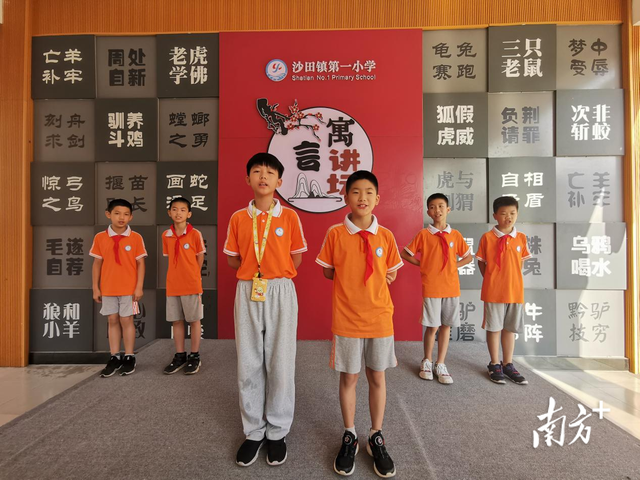 沙田镇第一小学：营造开放浓郁的“推普”文化氛围