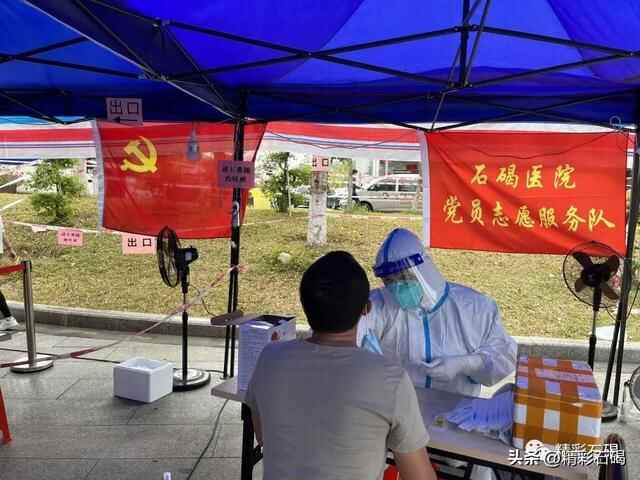 石碣镇举行庆祝第五个中国医师节表彰活动，表彰一批先进集体和个人