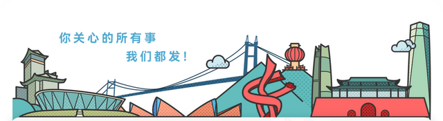 世界级湾区崛起，C位东莞蝶变