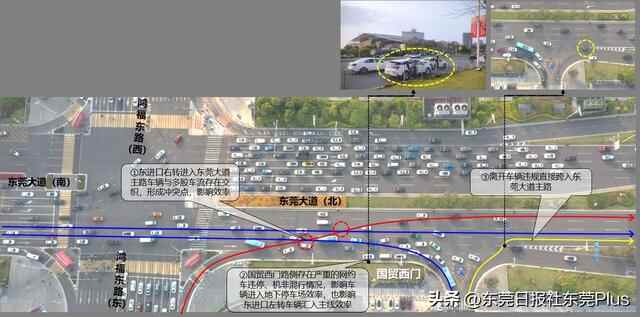 南城街道7个堵点治理方案来了