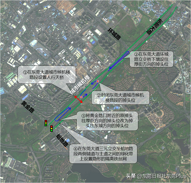 南城街道7个堵点治理方案来了