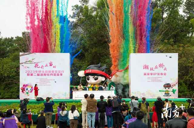 亮点多多！“花开正当时”2023年桥头镇新春赏花行活动启动