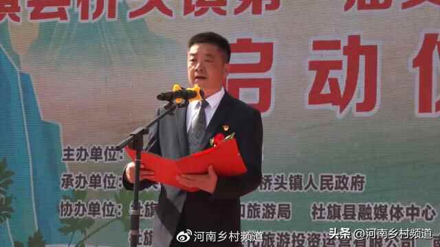 社旗县桥头镇首届艾草·文化·美食节隆重举行