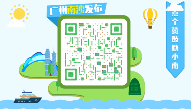 这就是横沥！