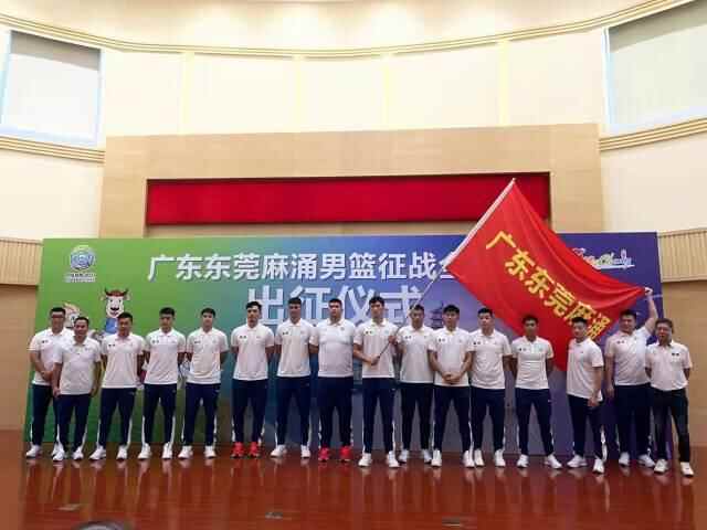 全运会群众篮球下周开赛，广东东莞麻涌队力争奖牌