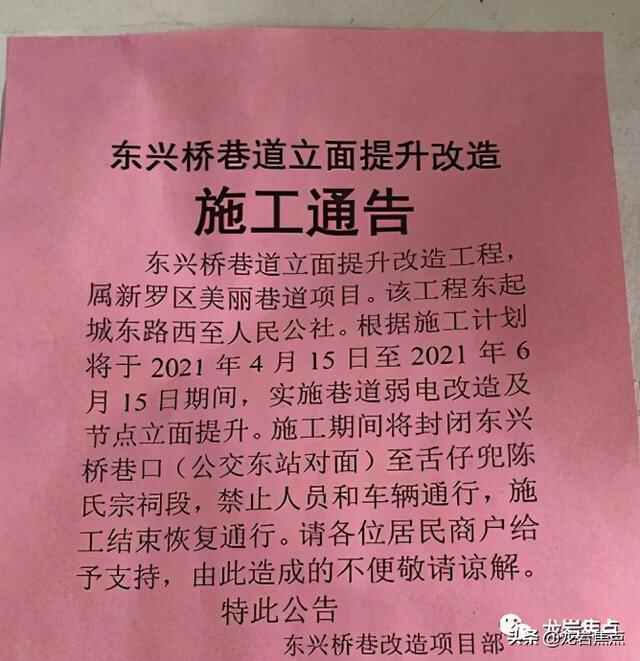 出则宁静，入则繁华——东城街道人居环境优越 将打造宜居“新高地”