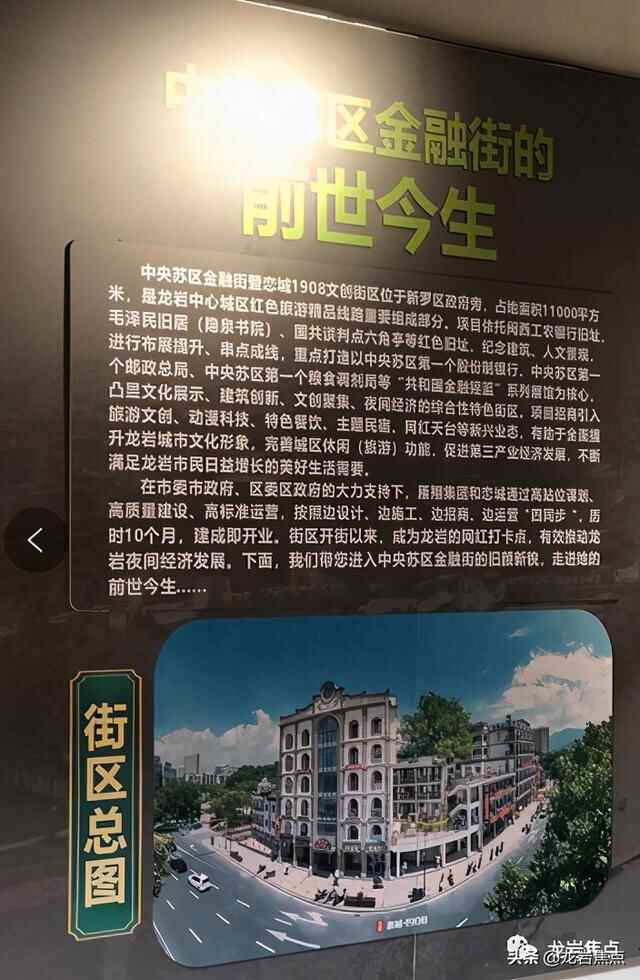 出则宁静，入则繁华——东城街道人居环境优越 将打造宜居“新高地”