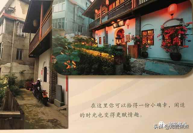 出则宁静，入则繁华——东城街道人居环境优越 将打造宜居“新高地”