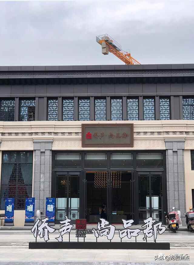 出则宁静，入则繁华——东城街道人居环境优越 将打造宜居“新高地”