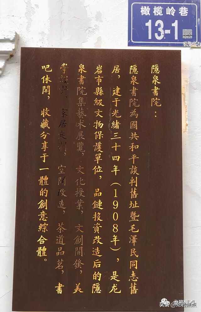 出则宁静，入则繁华——东城街道人居环境优越 将打造宜居“新高地”