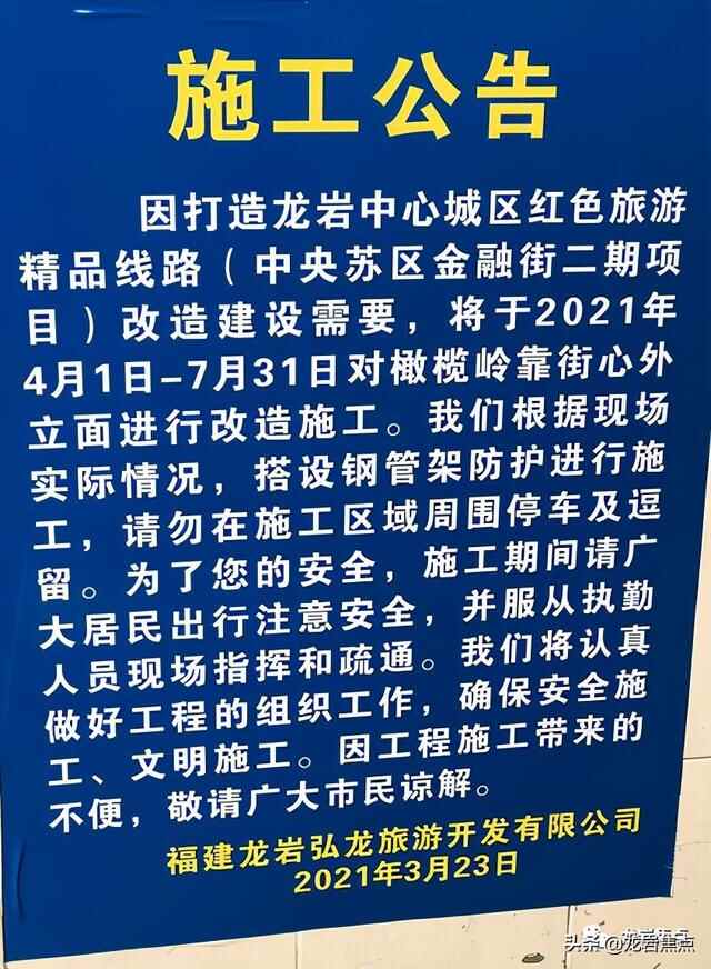 出则宁静，入则繁华——东城街道人居环境优越 将打造宜居“新高地”