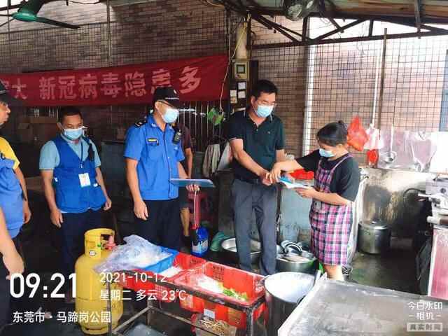 东莞大岭山持续开展燃气安全“百日攻坚”行动