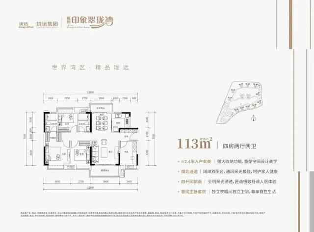 盘点！销冠—麻涌“家底”有多厚！刚需福地！投资客“伤心地”？