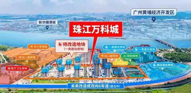 盘点！销冠—麻涌“家底”有多厚！刚需福地！投资客“伤心地”？