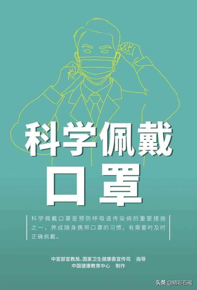石碣镇镇长香杰新率队督导重点场所**防控，推动常态化防疫措施落细落实！