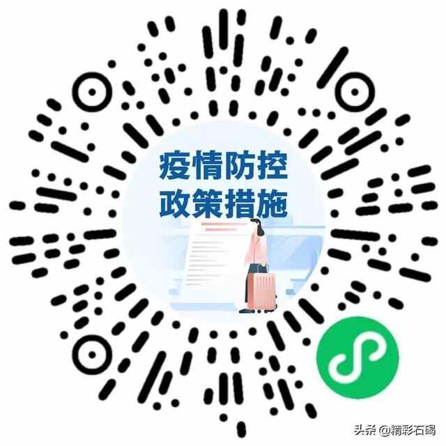 石碣镇镇长香杰新率队督导重点场所**防控，推动常态化防疫措施落细落实！