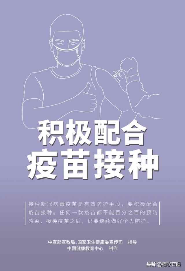 石碣镇镇长香杰新率队督导重点场所**防控，推动常态化防疫措施落细落实！