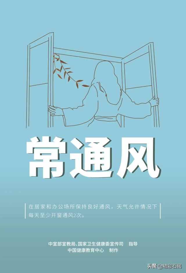 石碣镇镇长香杰新率队督导重点场所**防控，推动常态化防疫措施落细落实！