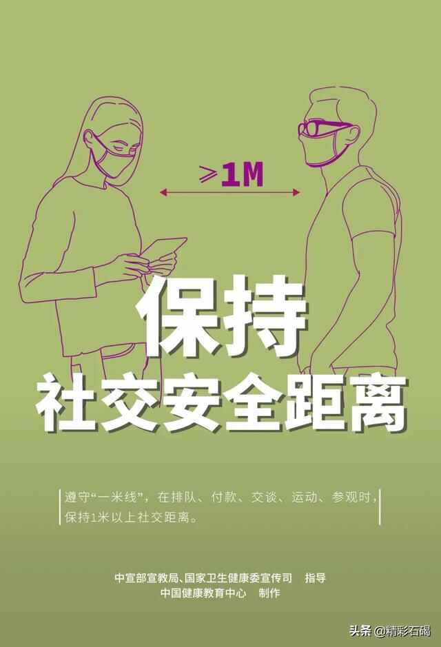 石碣镇镇长香杰新率队督导重点场所**防控，推动常态化防疫措施落细落实！