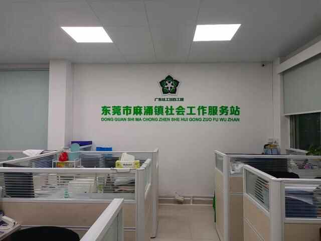 麻涌22名“双百”社工上岗！打通民生服务“最后一米”