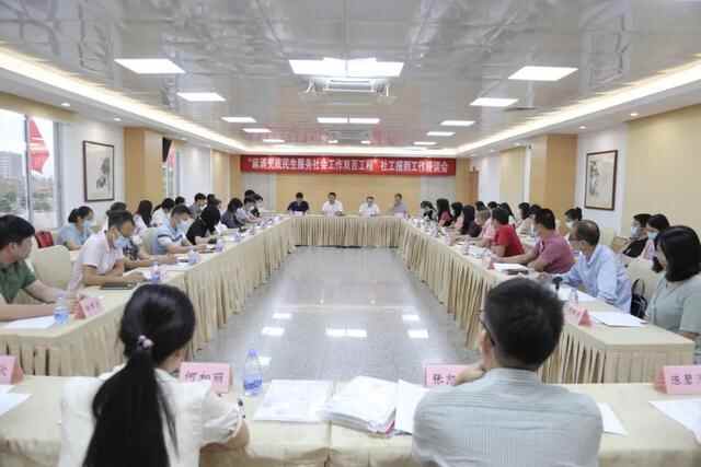 麻涌22名“双百”社工上岗！打通民生服务“最后一米”