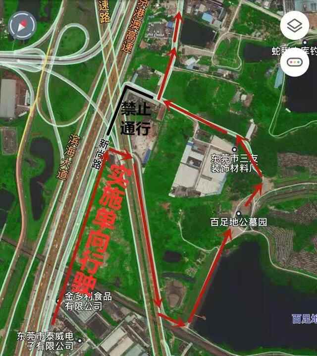 重阳节，东莞市虎门镇百足地墓园路段实行交通管制