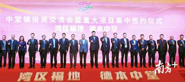 中堂镇积蓄“弯道超车”动能，创造项目落地“中堂速度”