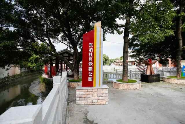 东莞中堂：党建公园就在家门口，红色文化融入百姓生活