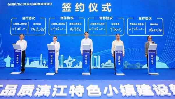 总投资约60亿元，东莞石碣集中推进13个重大项目建设