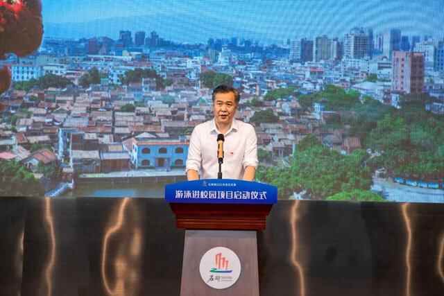 投7000万、名宿助阵，石排“游泳进校园”民生实事启动