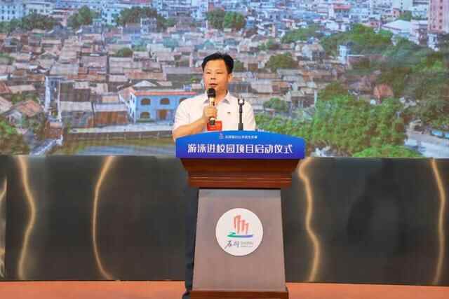 投7000万、名宿助阵，石排“游泳进校园”民生实事启动