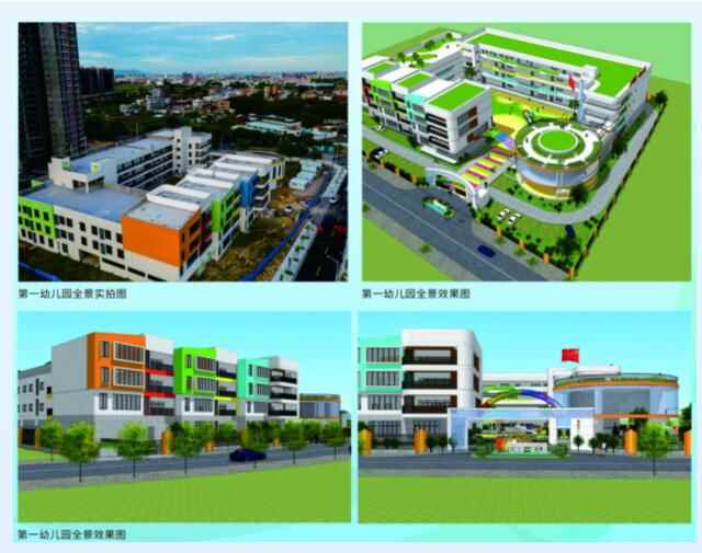 投7000万、名宿助阵，石排“游泳进校园”民生实事启动
