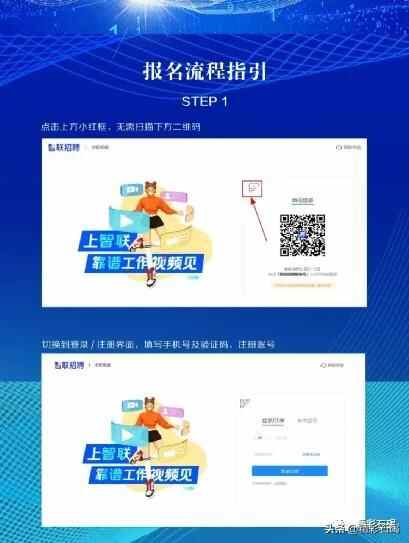​200个名额！石碣镇中小企业“引才加速TIME”来袭！