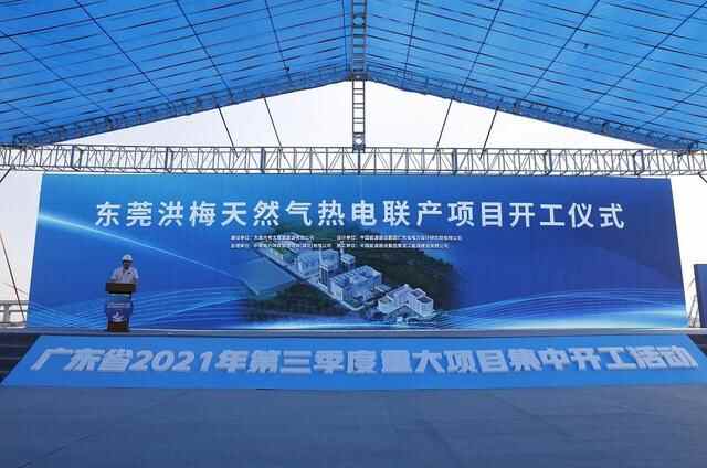 旧貌换新颜，“改”出新天地，东莞洪梅“未来之城”已来