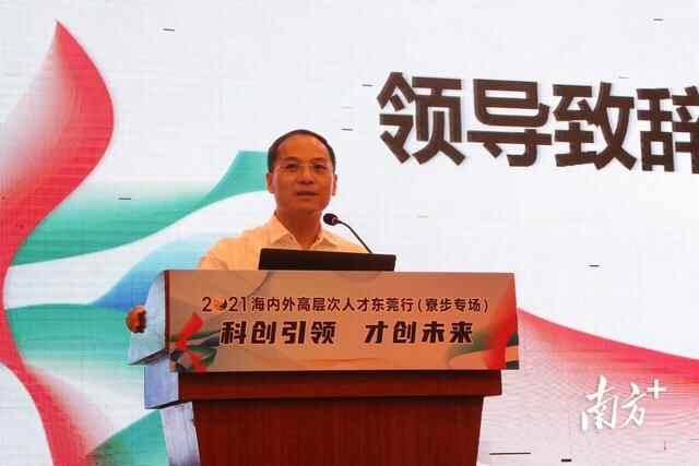 高层次人才东莞行｜“一对一”洽谈合作，专家带“绝活”走进寮步