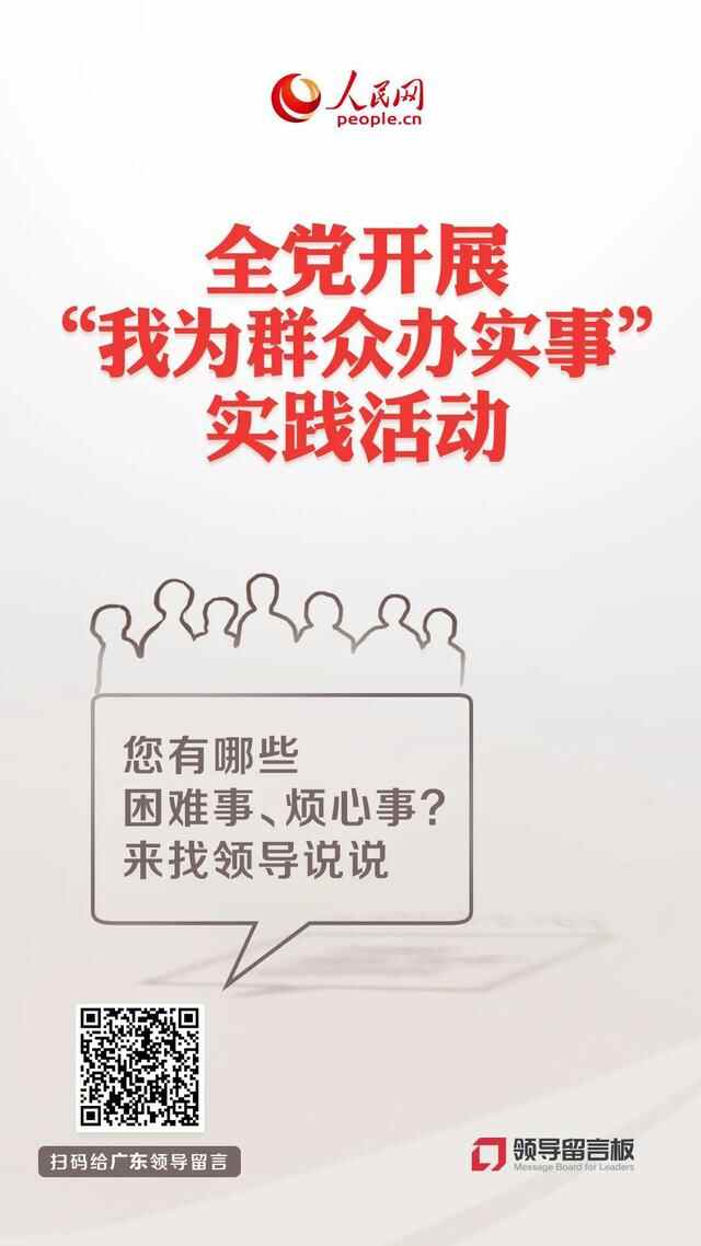 急难愁盼 | 外市泥头车污染路面 东莞市樟木头镇：严厉打击