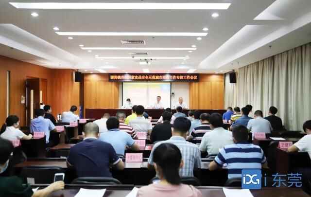 再动员再部署！谢岗镇全力以赴做好创城迎检工作