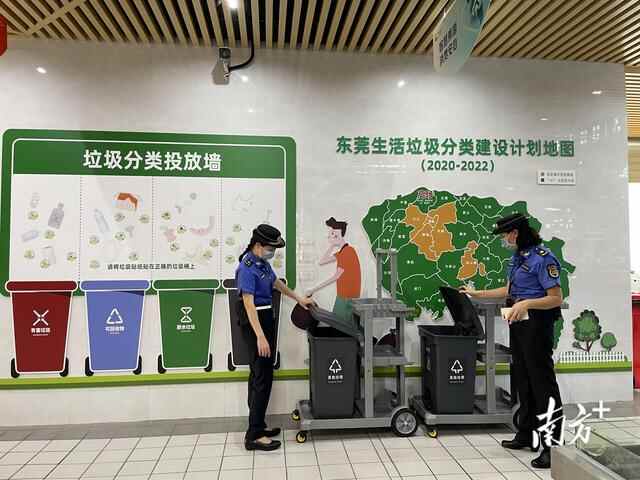 东莞高埗推出首条垃圾分类主题示范路线