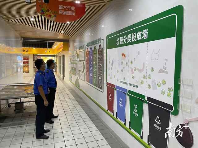东莞高埗推出首条垃圾分类主题示范路线