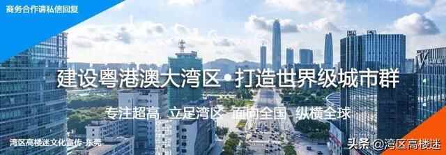 打造湾区城市会客厅，高清图！高186米双塔！虎门高铁站TOD项目