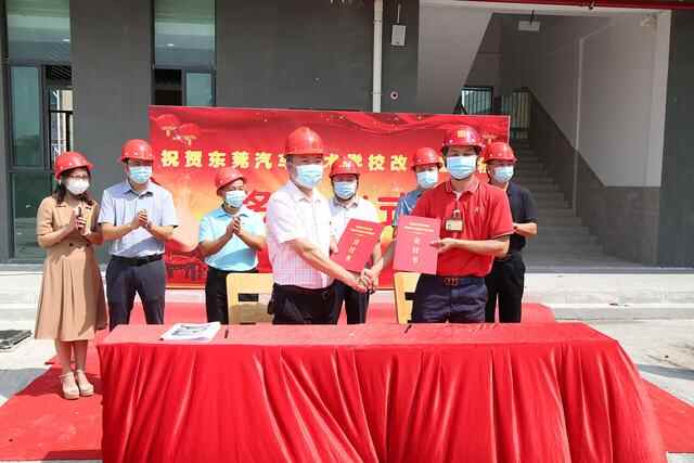 东莞寮步两所学校改扩建项目正式移交，新增学位1550个