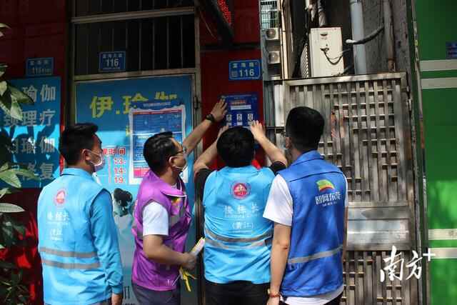 平安黄江｜智网调度中心：夯实社会治理基础，提升网格管理水平