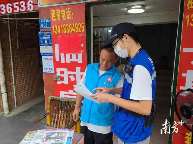 平安黄江｜智网调度中心：夯实社会治理基础，提升网格管理水平