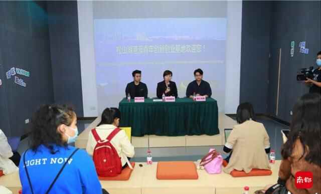 推动台港澳青年就业创业，东莞这些年原来干了这么多事
