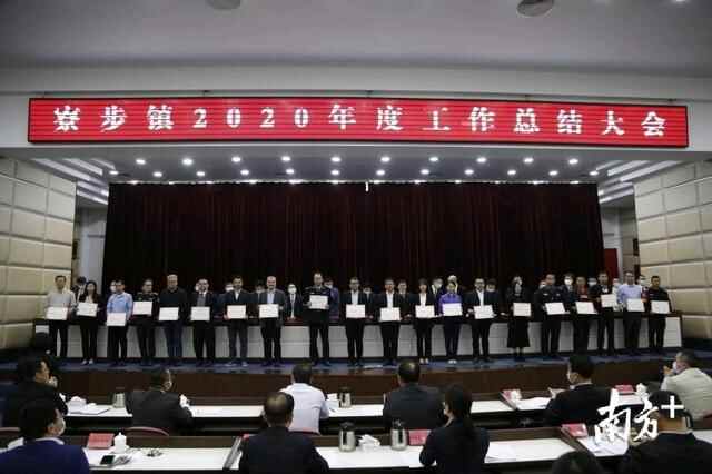 迈上新台阶，2020年寮步实现GDP344.9亿元