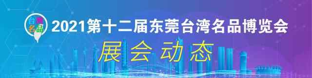 “会玩”又有实力，看凤岗馆多元产业如何释放发展新活力