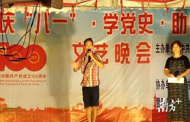 高州沙田镇：找准小切口，让党史学习教育既有“党味”又有“趣味”