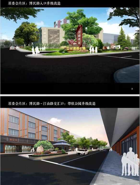 东莞厚街一社区投4000多万元，改造一批民生项目
