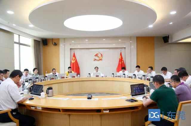 寮步镇2021年党委议军会议召开