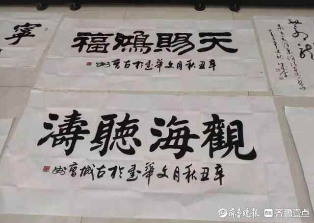 牡丹区南城街道举办书画活动喜度“重阳节”